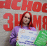 Дорога к мечте - Газета Красное Знамя