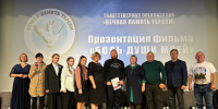 «Боль души моей» - Газета Красное Знамя