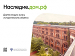 Информация для населения и бизнес-сообществ.