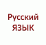 А я частушку заведу – послушайте, народ! - Газета Красное Знамя