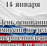 108 лет со дня образования в России комиссии по делам несовершеннолетних и защите их прав. - Вытегорский муниципальный округ