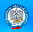 Налоговая грамотность. - Вытегорский муниципальный округ