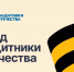 В Вологодской области проведен совместный прием граждан на площадке филиала Государственного фонда «Защитники Отечества». - Вытегорский муниципальный округ