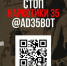 «СТОПнаркотики35», новые данные: сервис принял 2690 обращений от вологжан. Напомним, чат-бот заработал в ноябре 2024-го года - Газета Красное Знамя