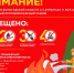 Опасность и ответственность. - Вытегорский муниципальный округ