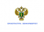 НА ФГБУ НП Русский Север возложена обязанность снести самовольную постройку.